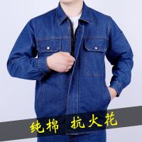 Denim welding overalls mens zipper pure cotton thickened anti-scald wear-resistant large pocket fat welder labor insurance