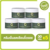 Cos Revitalift Moisturizing Extra Cream ครีมเย็นลดเลือนริ้วรอย รูขุมขนกระชับ ผิวดูอ่อนเยาว์ 5 กระปุก