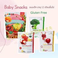 Baby Snacks ขนมเด็ก อายุ 12 เดือน+ ผัก ผลไม้ อบกรอบ กล้วย สตรอว์เบอร์รี่ บร็อคโคลี แอปเปิ้ล