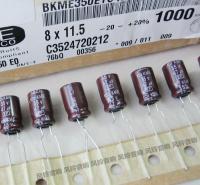 【CW】 30pcs Japan KME Capacitance 47UF 35V Nonpolarized Capacitor 8x12 free shipping