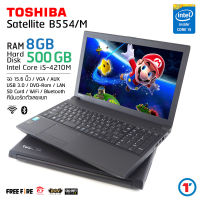 โน๊ตบุ๊ค Notebook Toshiba Satellite B554/M - Core i5 RAM 8 GB HDD 500 GB แป้นตัวเลขแยก คอมมือสอง Refurbished laptop used notebook สภาพดี 2022 มีประกันและบริการหลังการขาย By Totalsolution