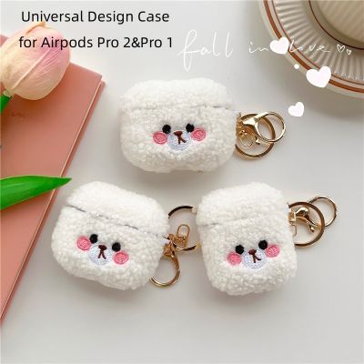 【CC】 New Cover Airpod 2 Cartoon cute bear Soft Earphone  Hand Warmer case for apple airpods 3rd generation