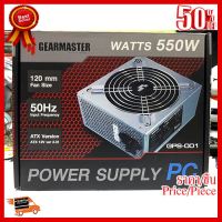 ✨✨#BEST SELLER POWER SUPPLY GEARMASTER 550 WATT (GPS-001) (พร้อมสายไฟ ac) รับประกัน 1 ปี ##ที่ชาร์จ หูฟัง เคส Airpodss ลำโพง Wireless Bluetooth คอมพิวเตอร์ โทรศัพท์ USB ปลั๊ก เมาท์ HDMI สายคอมพิวเตอร์