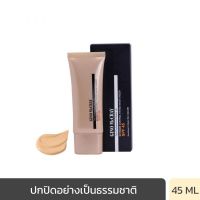 GINO MCCRAY THE PROFESSIONAL MAKE UP EXTREME CONTROL TINTED MOISTURIZER จีโน่ แม็คเครย์ เดอะ โปรเฟสชั่นนอล เมคอัพ เอ็กตรีม คอนโทรล ทินท์ มอนส์เจอรไรเซอร์ SPF 45 (45 ml.)