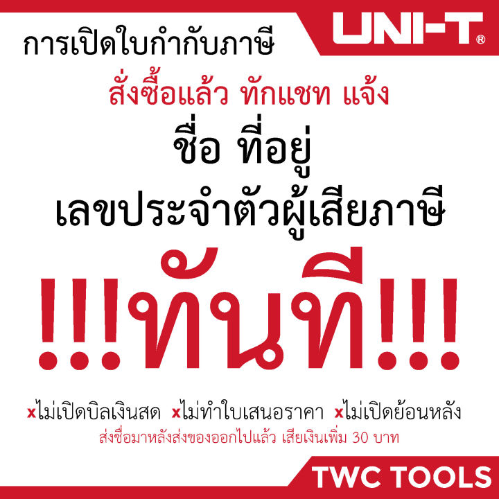 uni-t-ut383-เครื่องวัดแสง-ลักซ์มิเตอร์-ความสว่างแสง-มิเตอร์วัดแสง