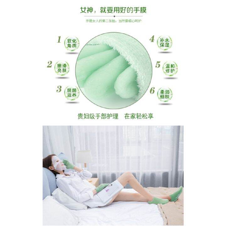 australia revive hand foot moisturizing gloves Lazada PH