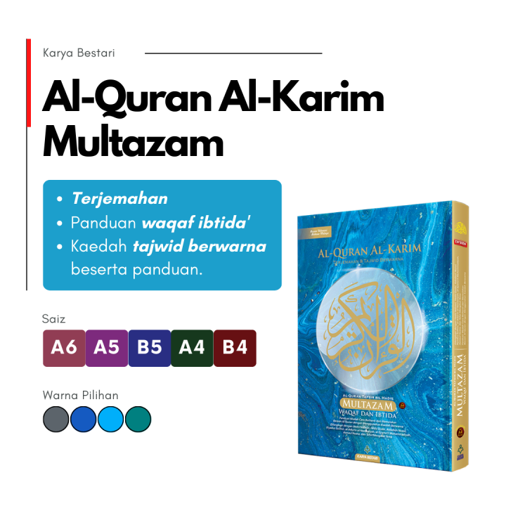 [Saiz A6 | A5 | B5 | A4 | B4] Al-Quran Terjemahan | Waqaf Ibtida' | Al ...