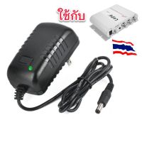 Promotion Adapter AC 100-240V to 12V2A / DC12V2A /12V2000mA พร้อมส่ง อะ แด ป เตอร์ อะแดปเตอร์ รถยนต์