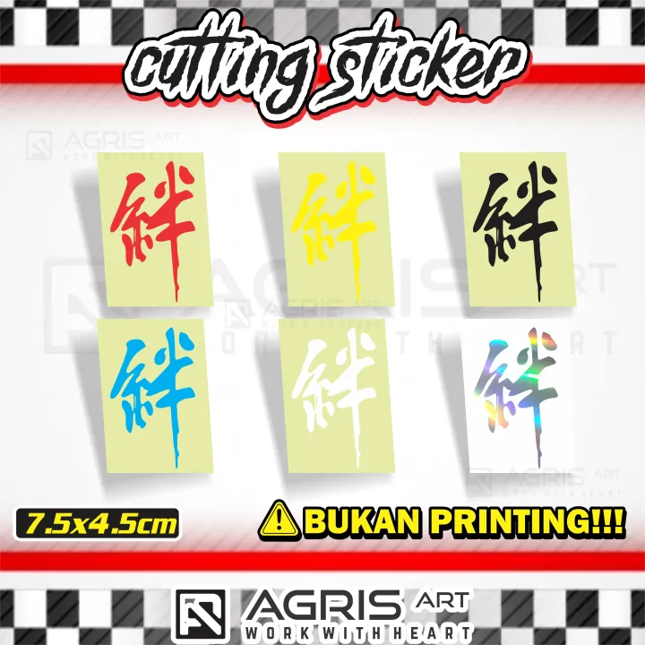 Cutting Sticker Stiker Kanji Jepang Viral Lazada Indonesia