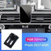 [Hot K] ที่จับโทรศัพท์มือถือสำหรับ Toyota Prado 2017 2018 2019 2020อุปกรณ์เสริมอัตโนมัติ Gravity ขาตั้ง GPS พิเศษ Mount Bracket