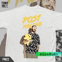 สไตล์สตรีท เสื้อยืด พิมพ์ลาย TOMOINC Post Malone น่ารัก สําหรับผู้ชาย S-5XL