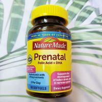 วิตามินรวมสำหรับคนตั้งครรภ์ Prenatal Folic Acid + DHA 200mg 60 Softgels (Nature Made®)