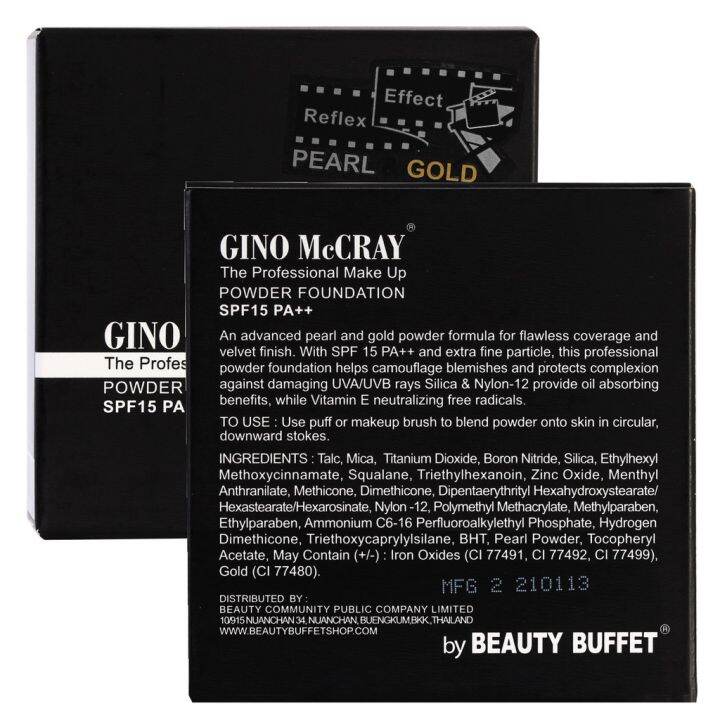 แป้งทองคำ-gino-mccray-professional-make-up-powder-บิวตี้-ปุฟเฟต์-จีโน่-แม็คเครย์-โปรเฟสชั่นนอล-เมคอัพ-beauty-buffet