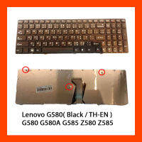 Keyboard Lenovo G580 Black TH