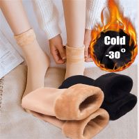 Winter Warm Solid Socks Thicken Thermal Socks For Women Men Wool Cashmere Black Skin Seamless Snow Sock Velvet Unisex Socks