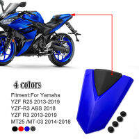 รถจักรยานยนต์ผู้โดยสารด้านหลังที่นั่งครอบพระสำหรับ Yamaha MT-03 YZF R3 R25 2013-2020 MT03 YZFR3 13 14 15 16 17 18 19ที่นั่งพระ