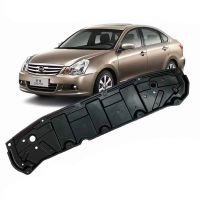 เครื่องยนต์ภายใต้ตัวป้องกันฝาครอบล่างใหม่สำหรับ Nissan Sylphy 2006 2007 2008 2009 2010 2011