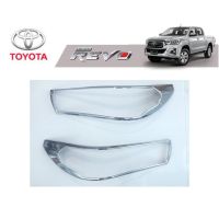 ? ราคาถูกที่สุด? ครอบไฟหน้า Toyota Revo ชุบโครเมี่ยม มีโลโก้ชุบ ##ตกแต่งรถยนต์ ยานยนต์ คิ้วฝากระโปรง เบ้ามือจับ ครอบไฟท้ายไฟหน้า หุ้มเบาะ หุ้มเกียร์ ม่านบังแดด พรมรถยนต์ แผ่นป้าย