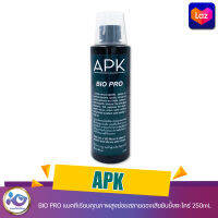 APK BIO PRO แบคทีเรียนคุณภาพสูงย่อยสลายของเสียยับยั้งตะไคร่ 250ml.