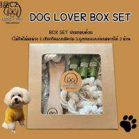 ☀Dog Lover Box Set ไม้กัดสุนัขจากไม้มะม่วง เชือกกัดสุนัข ถุงเก็บอึสุนัข ของเล่นสุนัขช่วยขัดฟันให้ขาวสะอาดจากธรรมชาติ 100☬