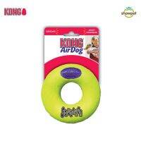 KONG ของเล่นสุนัข Airdog® Squeaker Donut โดนัทผ้าเทนนิส ASD ขนาด S/M/L