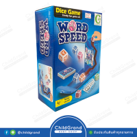 ChildGrand เกมส์สร้างคำศัพท์ภาษาอังกฤษ Word Speed #021425