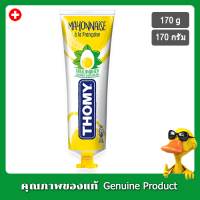 ทอมมี่มายองเนสอะลาฟรองซ์ 170ก. - Thomy Mayonnaise a la francaise 170g.