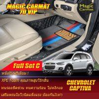 Chevrolet Captiva 7ที่นั่ง 2011-2018 Full Set C (เต็มคันรวมถาดท้ายแบบ C ) พรมรถยน Captiva 2011 2012 2013 2014 2015 2016 2017 2018 พรมไวนิล 7D VIP Magic Carmat