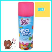 สเปรย์ปรับอากาศ KING STELLA 3 IN 1 300ml BUBBLE GUMAIR FRESHENER SPRAY KING STELLA 3 IN 1 300ml BUBBLE GUM **ด่วน ของมีจำนวนจำกัด**