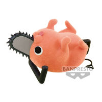 Bandai(บันได) BANPRESTO CHAINSAW MAN FLUFFY PUFFY POCHITA (VER.B)