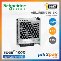 ABL2REM24015K : Switching power supply 35W 24VDC 1.5A - Schneider พาวเวอร์ซัพพลาย by pik2pak.com