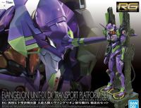 Bandai RG HUMAN EVANGELION UNIT-01 DX TRANSPORT PLATFORM 4573102590152 C1