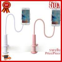 ✨✨#BEST SELLER ROCK ขาตั้งแบบนหนีบโต๊ะ หัวเตียง Phone Stand Desktop Mount Holder ##ที่ชาร์จ หูฟัง เคส Airpodss ลำโพง Wireless Bluetooth คอมพิวเตอร์ โทรศัพท์ USB ปลั๊ก เมาท์ HDMI สายคอมพิวเตอร์