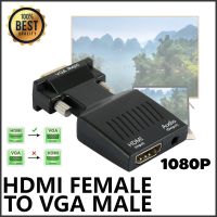 โปรโมชั่น HDMI Female to VGA Male Converter+Audio Adapter Support 1080P Signal Output (Black) ราคาถูก สายดิจิตอล สายHDMI สายทีวี สายสัญญาณทีวี