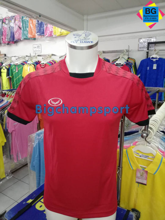 เสื้อกีฬา-grandsport-11-435-แกรนสปอร์ต