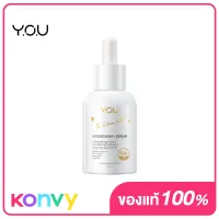 เซรั่มและทรีทเมนต์ YOU