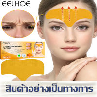 Eelhoe หน้าผากริ้วรอยแพทช์เรียบออกเส้นริ้วรอยต่อต้านริ้วรอยหน้าผากกระชับหน้ากากขมวดคิ้วเส้นรักษาสติกเกอร์ต่อต้านริ้วรอยใบหน้ายกแพทช์ดูแลผิวแผ่นใบหน้ายกกระชับหน้าผากสายกำจัดแพทช์ (100ชิ้น/กล่อง)