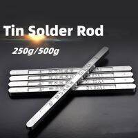 500G SOLDER Bar ดีบุกความบริสุทธิ์สูง SOLDER Rod Sn63 จุดหลอมเหลวต่ำ PURE Tin Bar ความสว่างสูงความต้านทานการเกิดออกซิเดชันลวดเชื่อม-gcbfxbfgfznfxnn