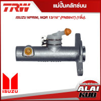 TRW แม่ปั๊มคลัทช์บน ISUZU NPR96, NQR 13/16" (PNB847) (1ชิ้น)