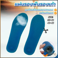 Orna แผ่นรองพื้นรองเท้า ระบายอากาศ ยืดหยุ่นสูง แบบรังผึ้งสีฟ้า insoles