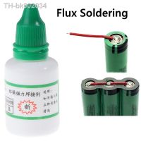 ♀☾ Stainless Steel Flux Soldering nickel copper Liquid Solder Strong Adhesive Welding Glue Multifunctional Metal Solder