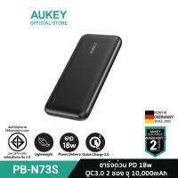 BESTSELLER สายชาร์ต เคเบิล Accessory [สินค้าขายดี] AUKEY PB-N73S พาวเวอร์แบงชาร์จเร็ว Basix Slim 10,000 mAh 18W PD&amp;QC3.0 และ USB-C รุ่น PB-N73S ## wifiAdapter  Micro usb แท่น ถ่ายรูป อุปกรณ์คอมครบวงจร อุปกรณ์ต่อพ่วง