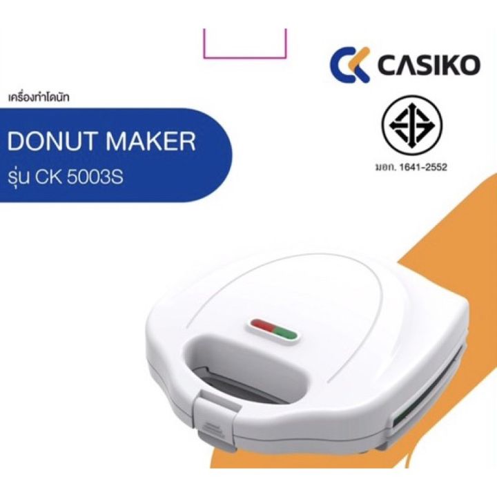 เครื่องทำโดนัทมินิ-donut-maker-เครื่องทำโดนัทจิ๋ว-casiko-เครื่องทำโดนัท-รุ่น-ck-5003s-เครื่องทำโดนัทไฟฟ้า-เครื่องทำขนม-แม่พิมพ์เคลือบ-non-stick-ขนมไม่ติดเตา-ใช้งานง่าย-donut-machine