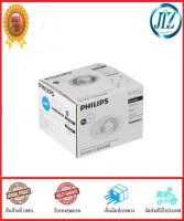 (((รับรองคุณภาพ))) หลอดไฟ ดาวน์ไลท์ LED PHILIPS 59774 POMERON 3 วัตต์ WARMWHITE 4 นิ้ว ทรงกลม โคมไฟดาวน์ไลท์ โคมดาวน์ไลท์ อายุการใช้งานถึง 50,000 ชม. ของแท้ 100%