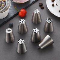 ♙▥ 3pcs Random Stainless Steel Russian Pastry Nozzle Baking Cake Decorating Supplies Multi Fancy CreamPastry Nozzle Decorating Tool