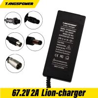 67.2V2A Lithium Battery E-Bike Charger For 60V 16Series Battery Pack Electric Bike Charger Connector XLR/GX16/DC