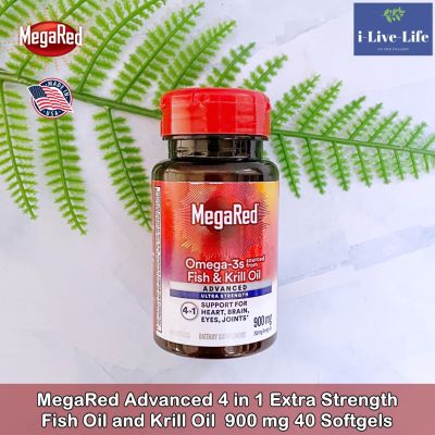 Schiff - MegaRed Advanced 4 in 1 Extra Strength Fish Oil and Krill Oil 900 mg 40 Softgels โอเมก้า 3 น้ำมันปลา น้ำมันคริลล์ โอเมก้า3 Omega3 Omega 3