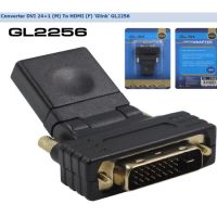 Converter DVI 24+1 M TO HDMI F GLINK GL2256 ข้อต่อหมุน