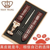 【July】 Tianwang Mens Leather Original Press Buckle Layer Cowhide Womens Chain Pin 20mm