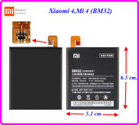 แบตเตอรี่ Xiaomi 4,Mi 4,Mi4 (BM32) Or. 5.1x6.5 cm. 3000 mAh.